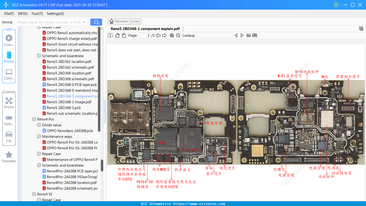 OPPO Reno5 2BD368-1 Component Explain